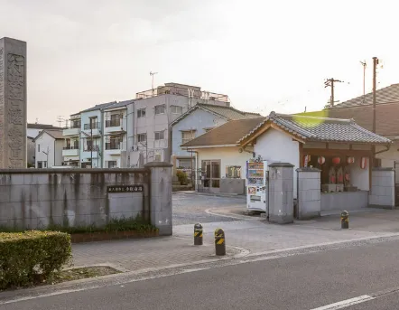 東大阪市立小阪斎場