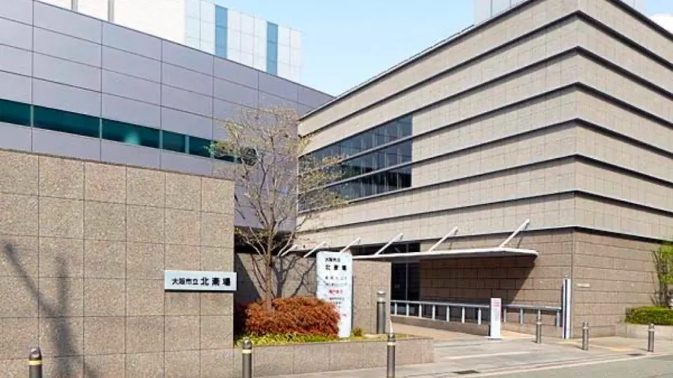 大阪市立北斎場